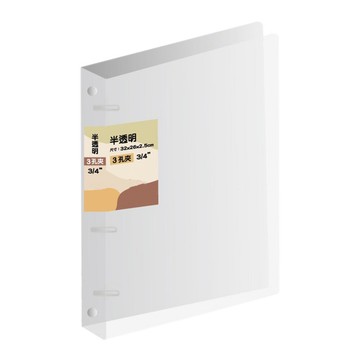 半透明3孔夾3-3/4吋F13396【九乘九購物網】