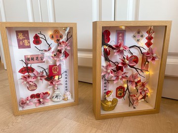 現貨/發財樹相框/招財相框/鈔票招財樹/招財花/鈔票花/有錢花