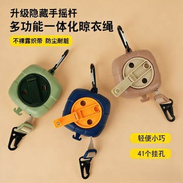 🔥台灣出貨🔥旅行便攜晾衣繩酒店宿舍捲尺式收納伸縮戶外露營強防風曬被子掛繩