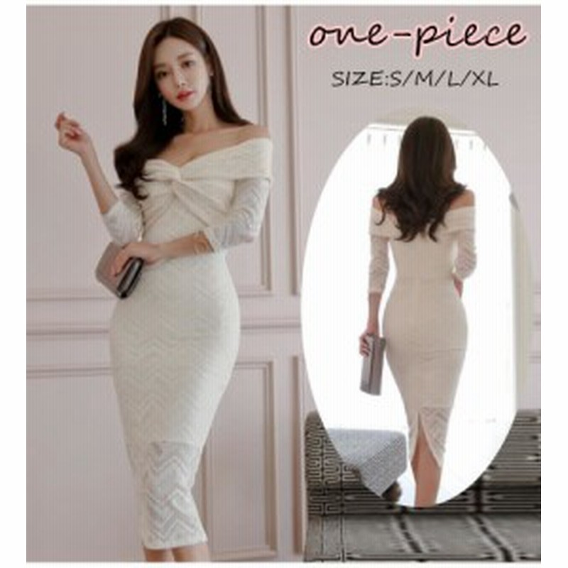 ワンピースドレス レディース 40代 春夏 きれいめ 膝丈ワンピース フォーマル オフショルダー 結婚式ドレス オフィス 韓国風 通勤 上品 通販 Lineポイント最大1 0 Get Lineショッピング