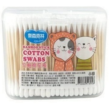 奈森克林竹軸棉花棒(400入)/(200入)
