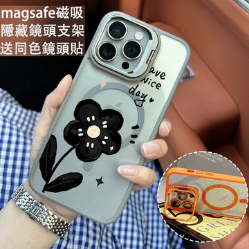 黑色花兒 磁吸手機殼 金屬鏡頭支架 保護殼 適用於iPhone 17 16 15 14 13 12 11 Max防摔殼