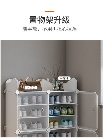 鞋柜家用門口大容量簡易陽臺儲物柜省空間經濟型小收納鞋架玄關柜