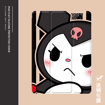 卡通庫洛米2021/20/19新款ipad適用air4/3/2旋轉保護套10.2/9.7寸平板2018帶筆槽pro11三折mini4/5蘋果123殼6