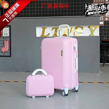 20寸行李箱ins網紅22皮箱拉桿箱男女學生24寸24大容量密碼萬向輪