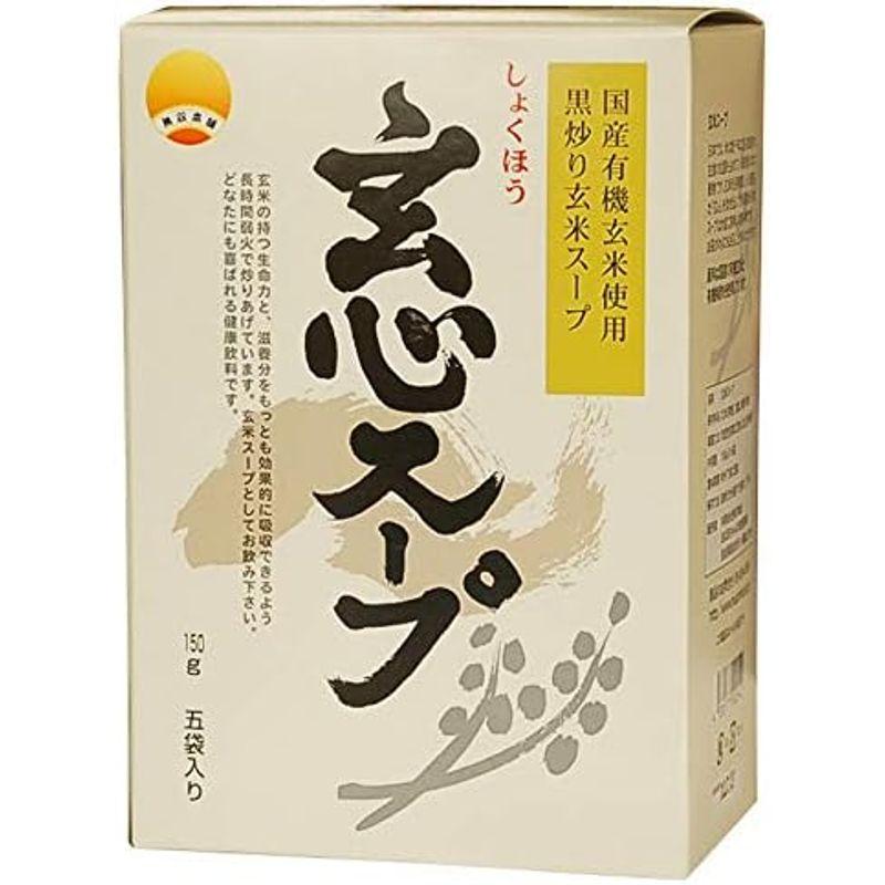 無双本舗 玄心スープ〈箱〉 150g×5袋