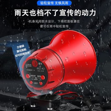 錄音宣傳喇叭電動車專用大音量擴音器擺地攤叫賣揚聲器三輪車充電