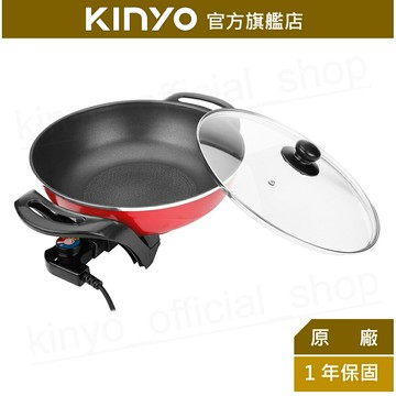 【KINYO】4L大容量電火鍋 (BP-070) 1400W  4公升大容量  不沾塗層 | 圍爐 聚餐