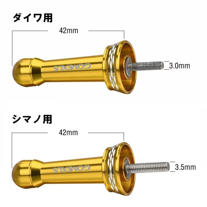 リールスタンド シマノ shimano ダイワ daiwa 共回り式 スピニングリール専用 カスタム パーツ ボディキーパー 42mm ゴメクサス  Gomexus | LINEショッピング