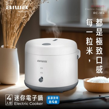 AIWA愛華 迷你電子鍋(約4人份) RC-M4
