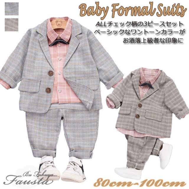 BURBERRY CHILDREN 男の子用セレモニースーツ上下