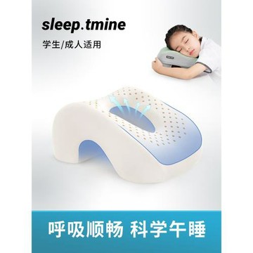 泰國乳膠午睡枕小學生午休趴睡枕兒童趴桌上睡覺抱枕趴趴枕J^