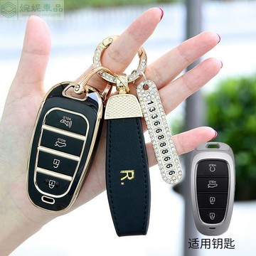 🔥免運 Hyundai 現代鑰匙套 Tucson L Santa Fe 土桑 山土匪 鑰匙皮套 TPU全包汽車鑰匙套