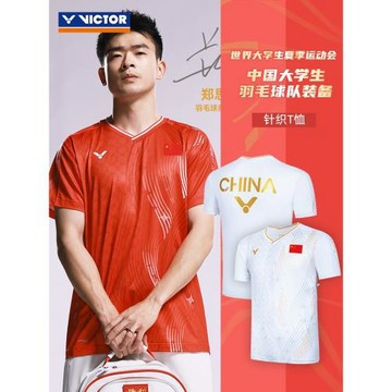 2026新款victor勝利羽毛球服中國大學生羽毛球隊男女大賽隊服國旗