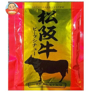 響 松阪牛ビーフシチュー 150g×30袋入｜ 送料無料