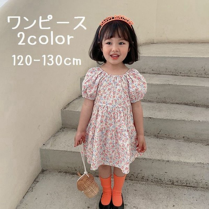 子供服 子ども服 150 140 1 ワンピース 130 半袖ワンピース 110 2color