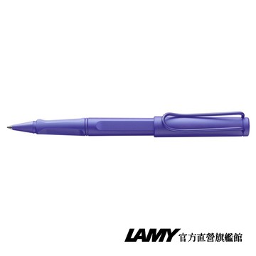 【LAMY】鋼珠筆 / SAFARI 狩獵者系列  獨家限量(特別版湛藍皮革筆盒) – CANDY多彩選 - 官方直營旗艦館