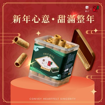 新年快樂♡【實心蛋捲｜快速出貨 】32入粹蛋捲–高岡屋海苔 限定聯名 過年 新春送禮 馬年行大運