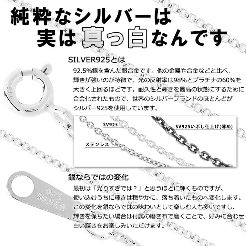 スネークチェーン 幅約1.1mm 45cm シルバー925 シルバーチェーン チェーンネックレス ネックレスチェーン スエッジチェーン 華奢 細め 紐  | LINEショッピング