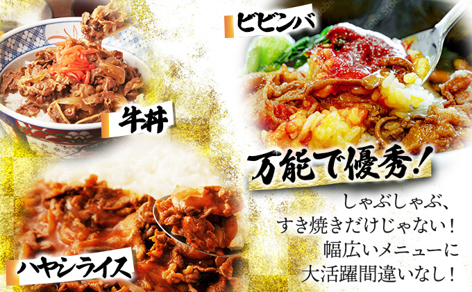 500g 佐賀牛｢モモしゃぶしゃぶ･すき焼き用｣ D-335