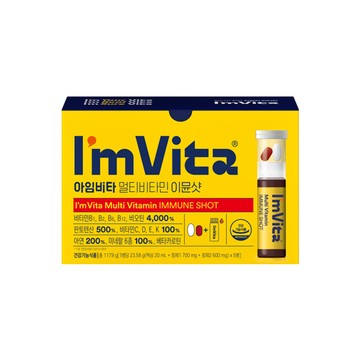 I'm Vita Multi Vitamin Immune Shot 5ea (5-day supply)