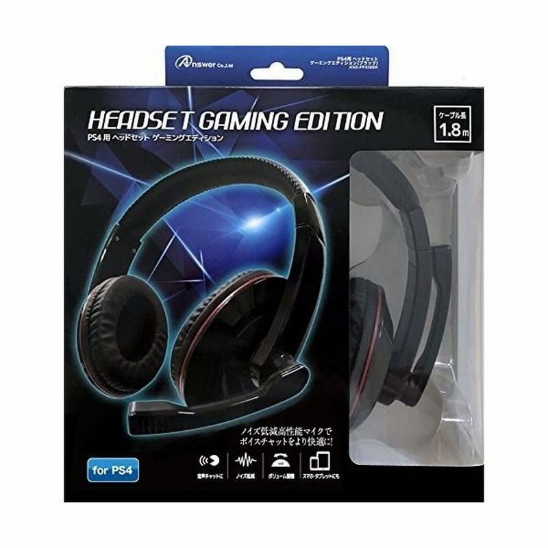 新品 Ps4hd Ps4 Ps3用ヘッドセット ゲーミングエディション ブラック お取寄せ品 通販 Lineポイント最大0 5 Get Lineショッピング
