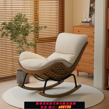 【台灣公司 可開發票】搖椅藤編大人休閑 ??家用客廳陽臺搖搖椅客廳陽臺搖椅庭院單人躺椅