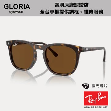 Ray Ban｜RB2210F-902/57 方形膠框偏光太陽眼鏡【葛洛麗雅眼鏡】