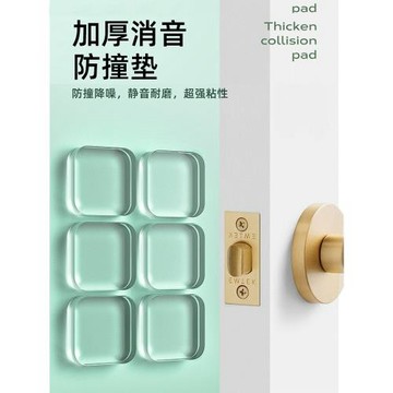 硅膠防撞貼家用柜門防磕碰粒門把手擺件防滑粒門后靜音防劃墻貼