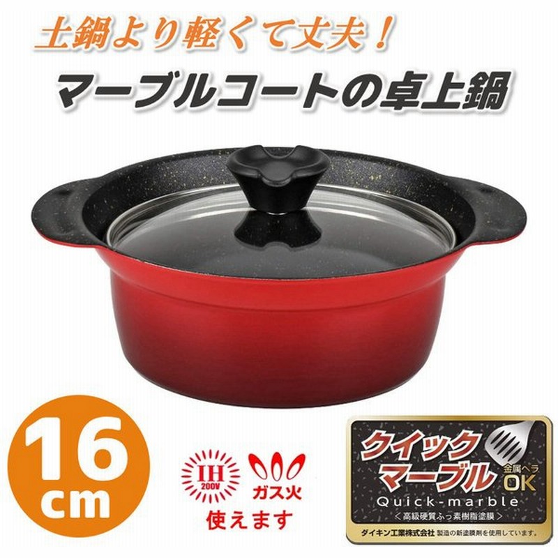 カタログギフトも！ パール金属 ミッドナイトマーブル IH対応ガラス蓋付両手鍋22cm HB-5119 blaccoded.com