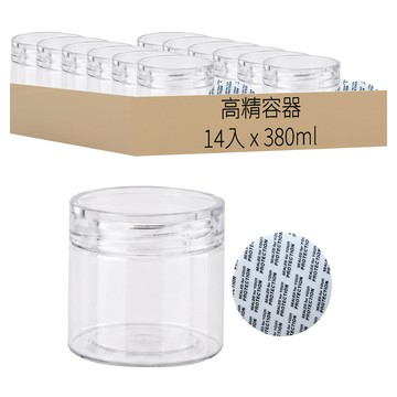 高精容器 食品密封罐 含墊片 8.5 x 8.5cm 附透明壓克力蓋 14入  1箱  380ml