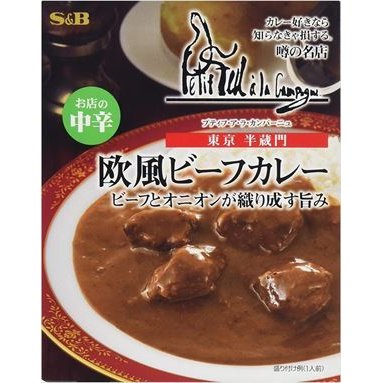 送料無料 SB 噂の名店 欧風ビーフカレー中辛 200g×30個