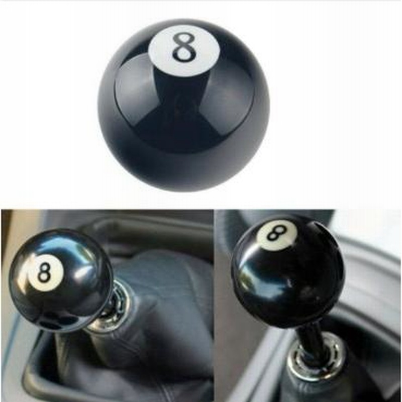 シフトノブ ビリヤード ボール型 8番 シフトレバー カー用品