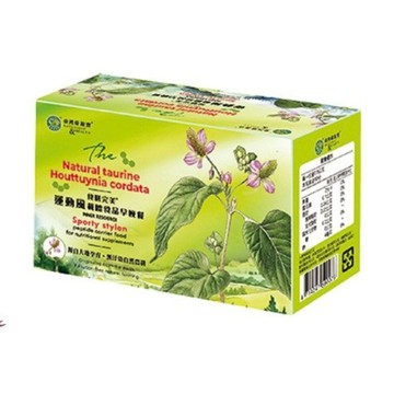 綠源寶 食膳完美運動風膠囊60顆/盒