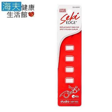 【海夫健康生活館】日本綠鐘 Seki 局部 眼睫毛夾 矽膠替換墊片 四包裝(SS-600R)