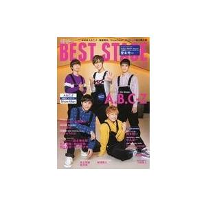 中古音楽雑誌 付録付)BEST STAGE 2020年12月号