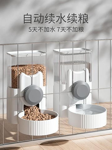 狗狗喂食器自動喂食喂水器貓咪懸掛籠子狗喝水水壺兔子掛式飲水機