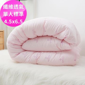 老師傅-手工纖維透氣暖被 單人標準尺寸4.5X6.5(附手提收納箱/冬被)