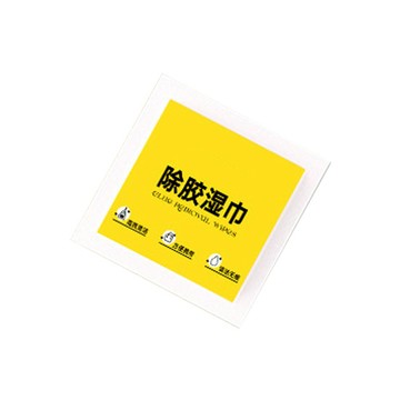 除膠劑/工業清潔 MY COLOR 除膠 36片 除膠劑 除膠濕紙巾 去除殘膠 貼紙 黏膠 一次性 除膠濕巾【G057】