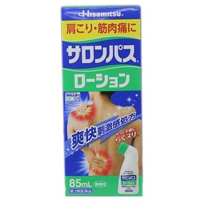 第２類医薬品ロキソニンEXゲル 25g (1個)