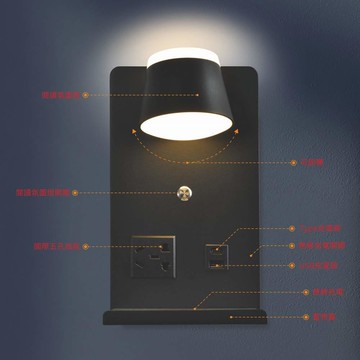 10W 3000K USB充電壁燈 B157-58-251-1