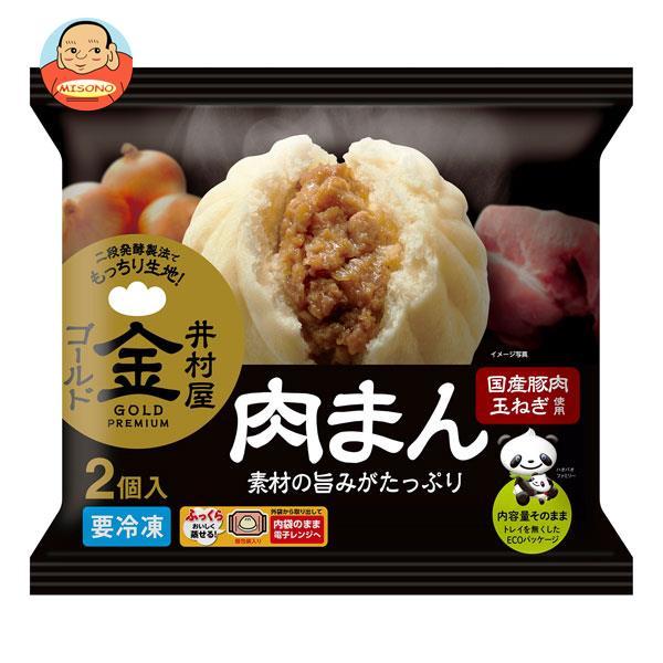 送料無料  井村屋 ゴールド肉まん (100g×2個)×10袋入