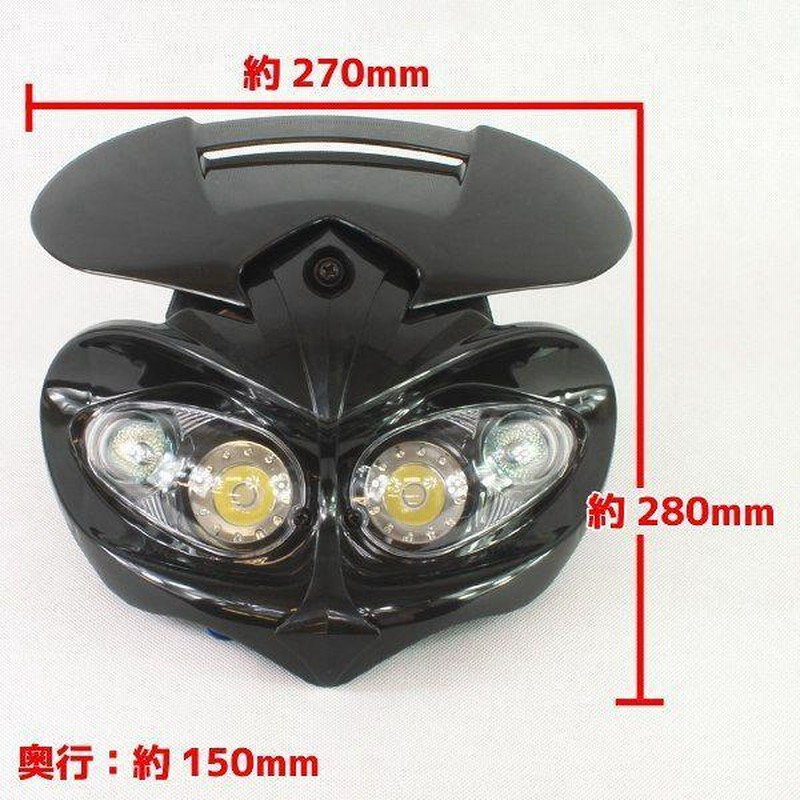 イーグルアイ LEDヘッドライト カウルマスク ブラック 黒