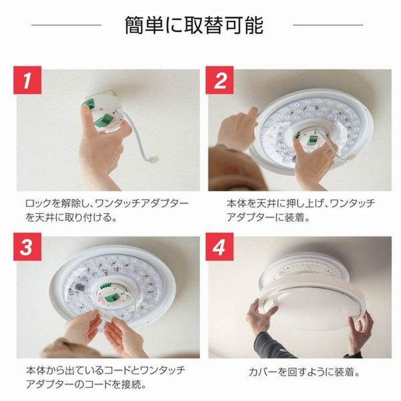 シーリングライト 星空 無段階調光調色 天井照明 照明器具 おしゃれ