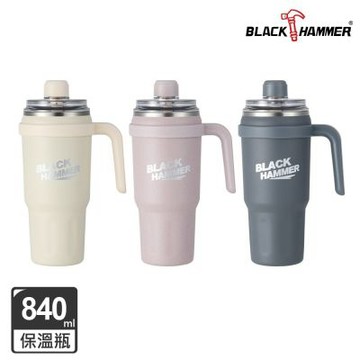 【BLACK HAMMER】磁吸不鏽鋼保溫保冰雙飲冰壩杯840ML(三色任選)
