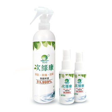 [次綠康]腸病毒專用~廣效除菌液350mlx1+60mlx2