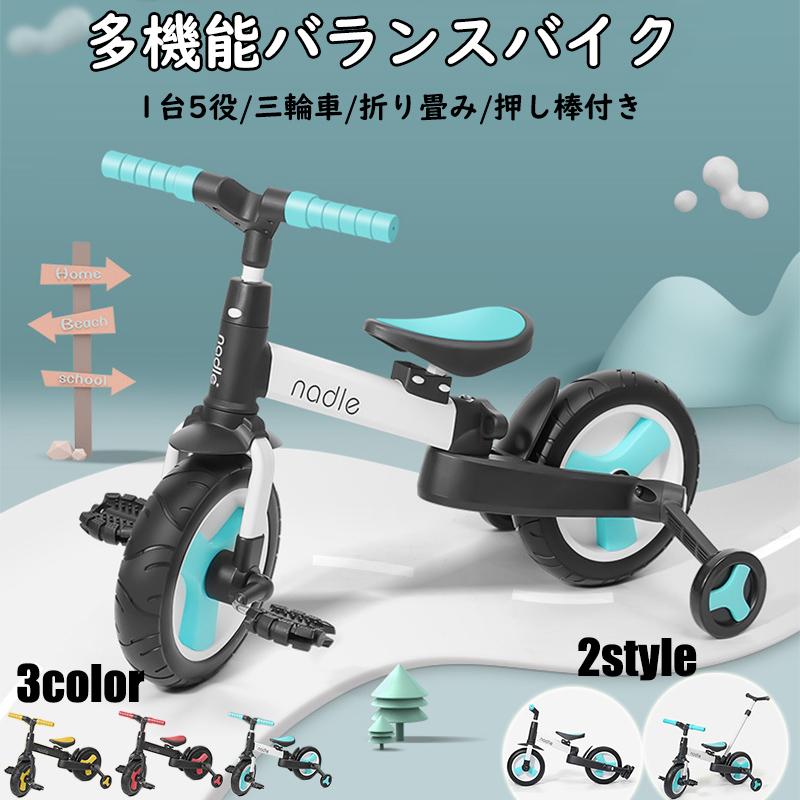 ❤楽しく遊びながらお子様のコーディネーション能力UP♪❤5in1バランス