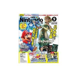 中古ゲーム雑誌 付録付)Nintendo DREAM 2023年9月号