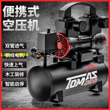 【詢價有驚喜】小型打氣泵空壓機220V便攜式靜音無油木工氣泵噴真石漆充氣泵高壓