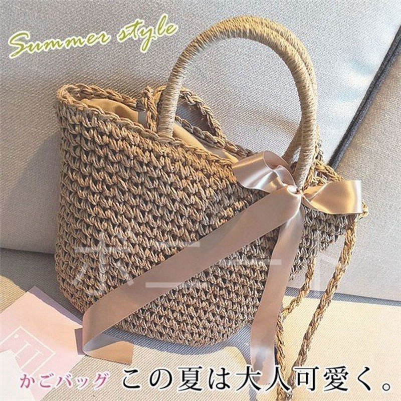 かごバッグショルダー2way斜めがけ手提げペーパーストローバッグリボン可愛い軽量軽いレ 通販 Lineポイント最大get Lineショッピング